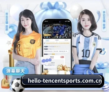 腾讯体育的故事