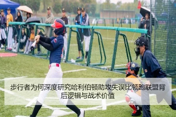 步行者为何深度研究哈利伯顿助攻失误比领跑联盟背后逻辑与战术价值